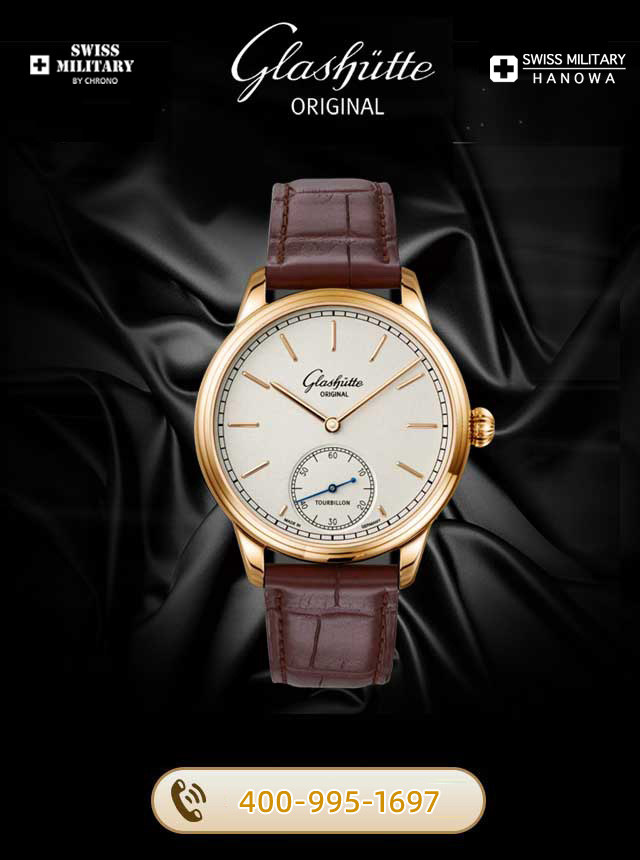 烟台格拉苏蒂维修服务中心